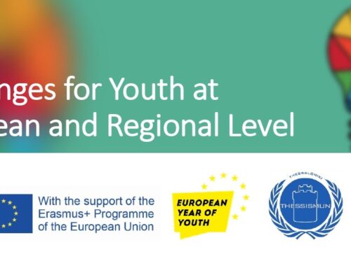 Εκδήλωση “Challenges for Youth at European and Regional Level”